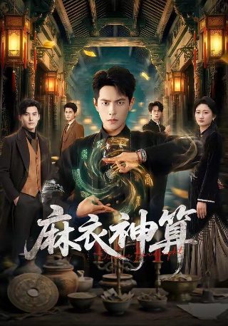 粤剧《搜书院》剧情介绍大全