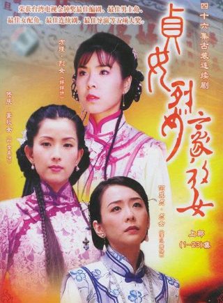 电影《白日梦》演员表名单介绍图片大全