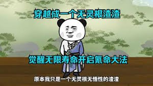 仙武帝尊第231集免费观看全集下载