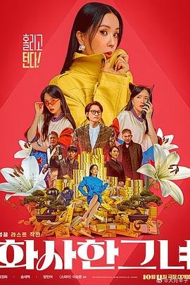 大开眼界多少分钟做的