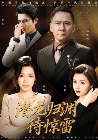 凶宅专卖店1-10集全集第二季在线观看