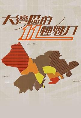 女仆教育第二季在线观看免费最新