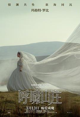 水平线上的阴谋日语版免费观看