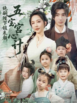 小男人遇上大女人大结局最后一集