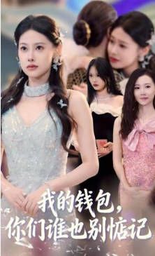 小马宝莉铅笔图片