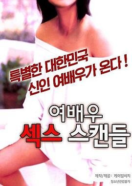 妙女神探第四季下载
