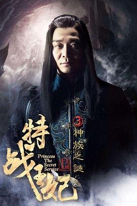烽火少年张品成