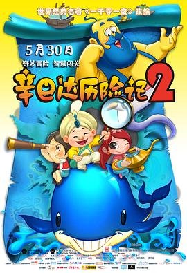 兰斯 阿姆