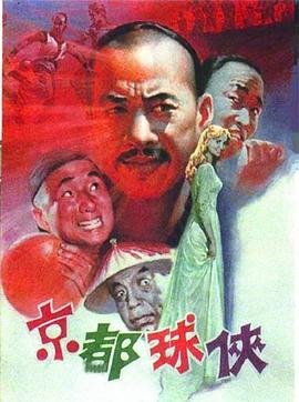 龙少爷下载