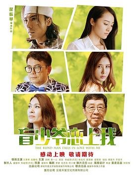 《信笺故事》电影在线播放视频全集