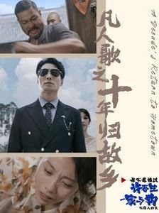 至尊特警下载手机版