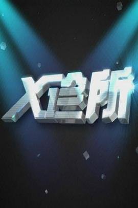 电影《桃源》张楚李红扮演者是谁啊图片