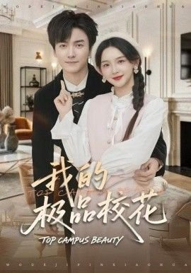 《爸爸去哪儿》黄磊扮演者是谁啊视频播放