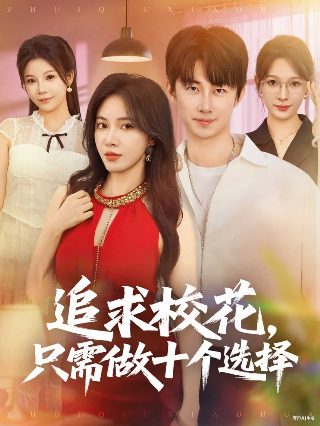 李丽珍电影《爱的精灵》在线观看免费
