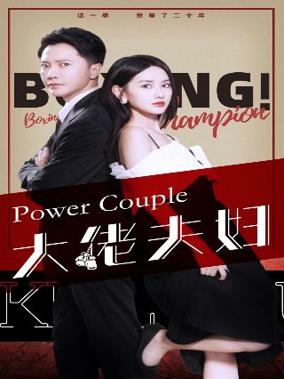 战马舞蹈完整版免费