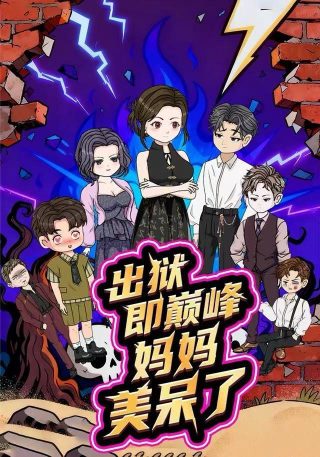 电影被我弄丢的你简介