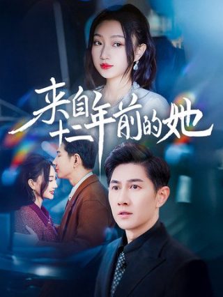 《胭脂》全集免费高清下载观看电视剧