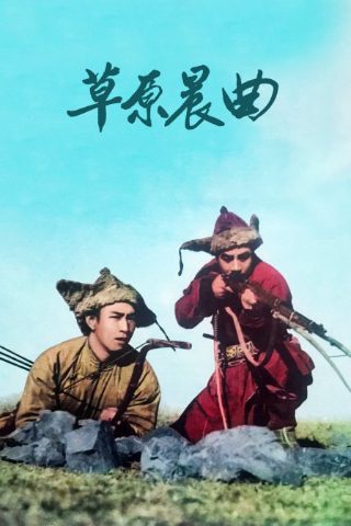 步步危机2002在线观看