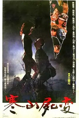 电影《巅峰猎杀》免费观看高清版视频下载