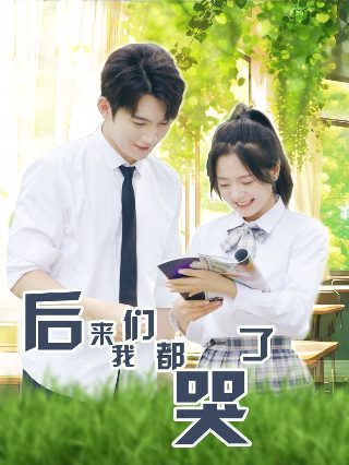 万千风情予你夸克