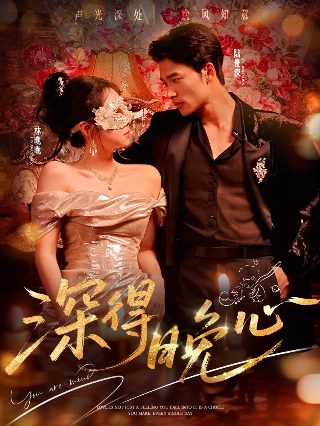 《奇妙小镇》演员表大全介绍图片下载