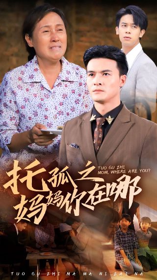 电影《莫斯科保卫战》下架了吗视频在线观看