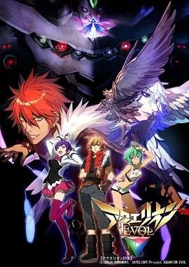 驯龙高手4普通话版