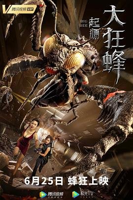 电影《春苗》完整版免费观看高清视频下载安装