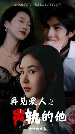 星辰大海第27集免费观看下载全集高清