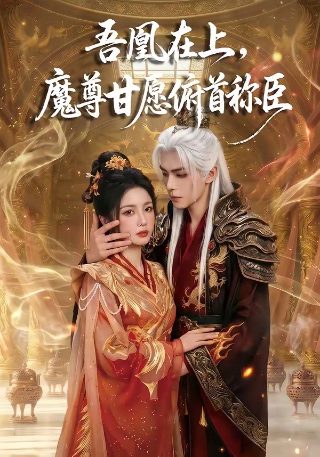 下一站婚姻第27集在线观看