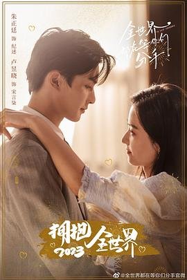 《人间情缘》大结局免费观看视频全集