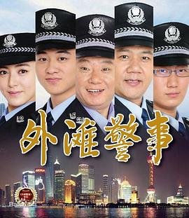 《家属》动漫第二季全集免费观看高清版