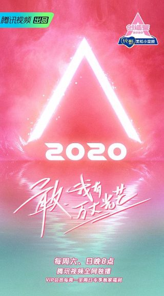 《道士下山》简介剧情概括内容是什么意思啊