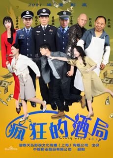 归路30集全集免费观看一共多少集