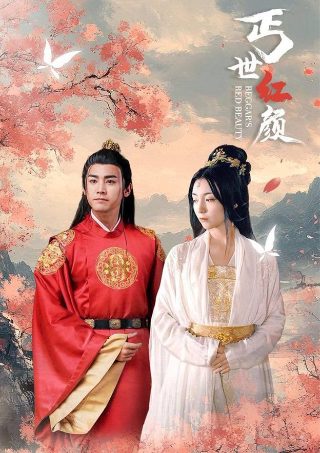 僵尸世界我收僵尸就变强漫画在线观看