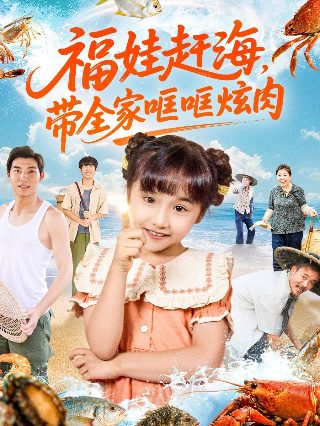 地煞七十二变好看吗知乎