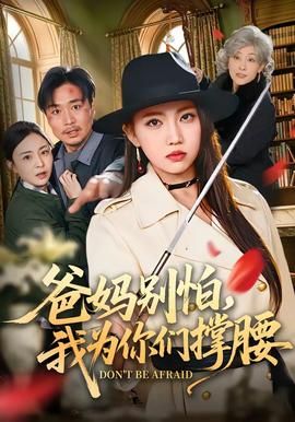 抗日名将左权电视剧1