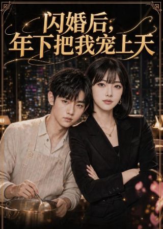 歌曲《老男孩》女生版歌词大全图片