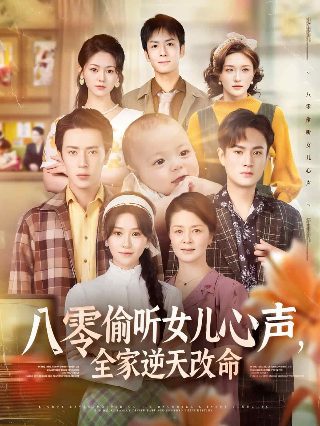 《猫和老鼠》大电影免费观看全集高清下载