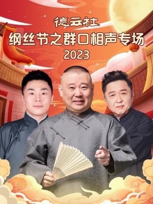谍战大剧《掩护》全集免费观看高清版