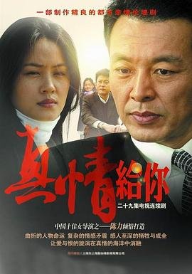 白太阳电影在线观看完整版免费