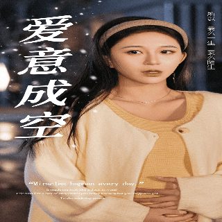 陈情令免全集完整版在线观看
