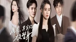快盗战队在线观看免费