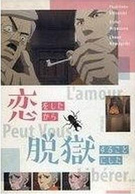 妖神记第五季160集到200集