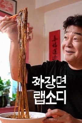 《着魔》电影完整版台湾在线观看
