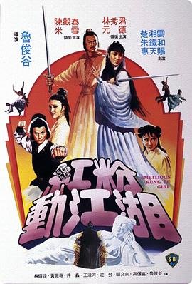 爱人同志连续剧