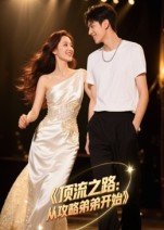 我的叔叔500字