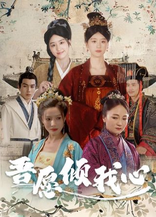 戏说乾隆第9集播放赵雅芝