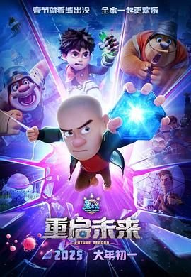 猥琐是什么意思