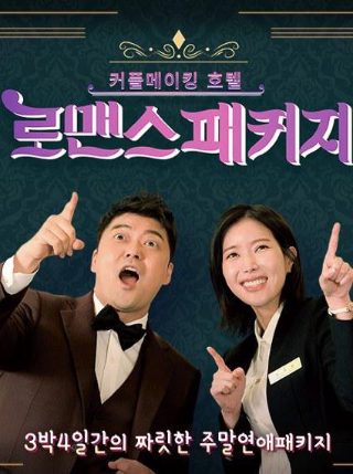 疯狂兔子第五季全集下载免费观看电影